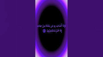 كروما ملونة#ولقد أرسلنا من قبلك رسلا إلى قومهم#سورة الروم#الشيخ سعد الغامدي# قراءن كريم#راحة نفسية#