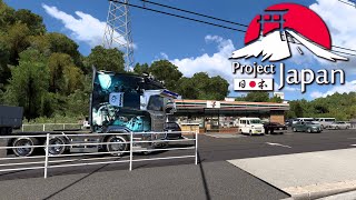【東京〜北九州】マッタリ日本マップ 2025年5月31日【 Euro Truck Simulator 2/Project Japan】ラバルル芸夢 JP/EN