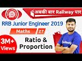 RRB JE 2019 | Maths by Sahil Sir | Ratio & Proportion (अनुपात एवं समानुपात)