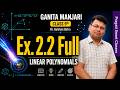 9Ganita Manjari || Ex. 2.2 || Linear Polynomial