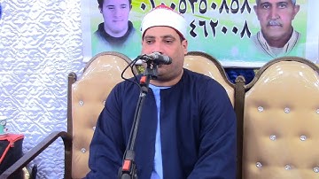 الشيخ حمدي محمد شنب من سورة البقره بقرية ابوعثمان ابوكبير 14 7 2021 1