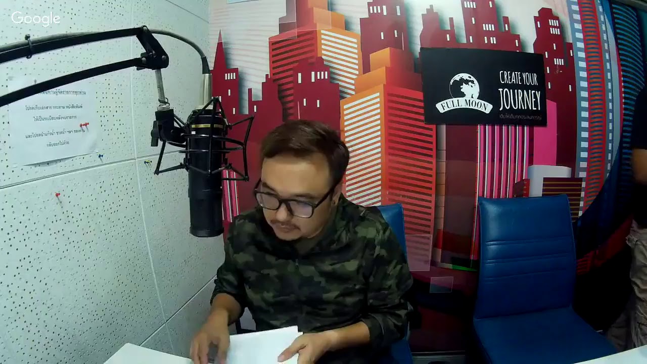 The Shock 13 Radio 24-04-60 (Official By The Shock)ขวัญ น้ำมันพราย