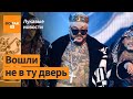 Лолита и Киркоров не смогут больше выйти на сцену &quot;голыми&quot;? / Лукавые новости