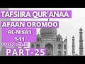 Tafsiira quraana afaan oromoo  al nisai 111 ustaaz shaafii part25