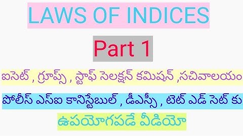 ap icet 2021 ts icet 2021 Laws of indices @icet , edcet dsc tet si ,constable ssc deecet
