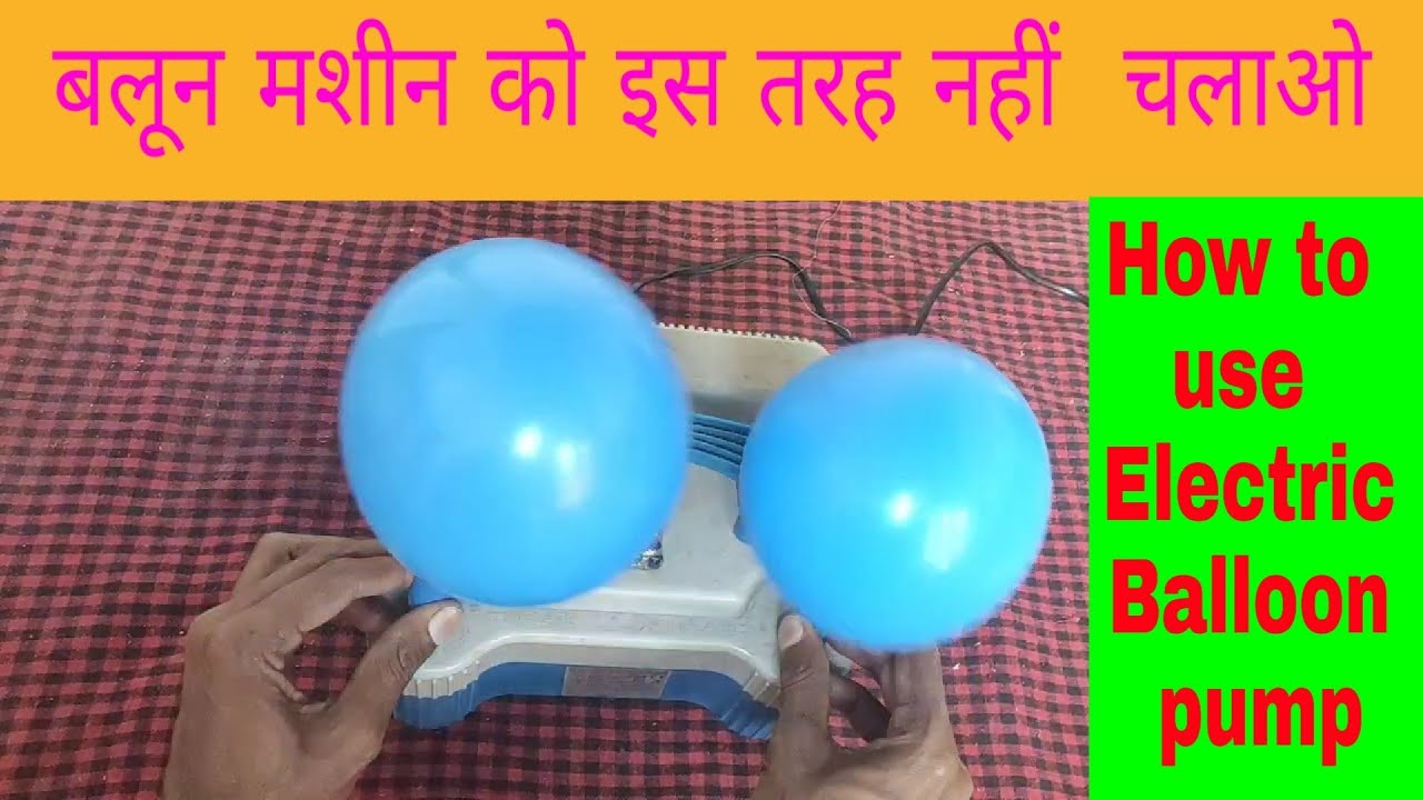 How to use electric balloon pump|Electric Balloon pump chalane ka idea