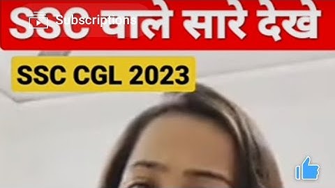 AGE RECKONING ISSUE SSC CGL2023 @dumraontv @WeeshalSingh @RANKERSPATHSHALA #ssccglmains2022