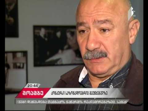 არაერთგვაროვანი რეაქციები მაუწყებელში მიმდინარე კონკურსზე