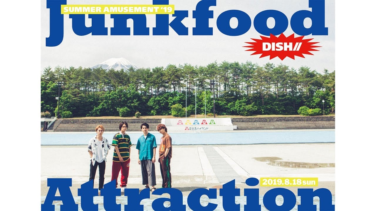 DISH//『SUMMER AMUSEMENT '19 Junkfood Attraction』公式パンフレット メイキング