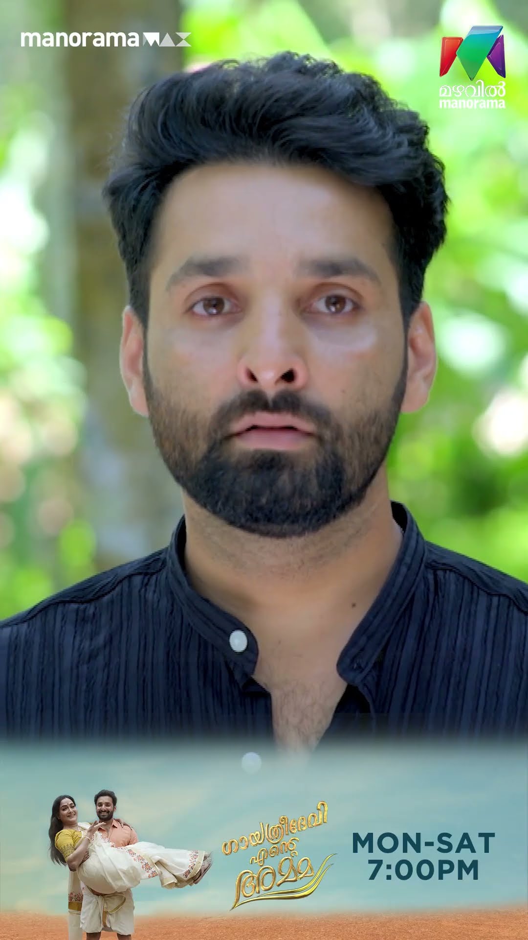 സോഹന്റെ സംശയങ്ങൾ സത്യമല്ലേ..#gea #mazhavilmanorama