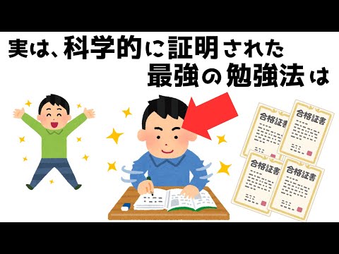 親技　生活向上委員会　「ノリノリ勉強法」「10の鉄則」 「復テ対策」 成績がイイ子の親だけが実践している『10の鉄則』の感想