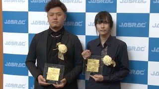 JASRAC賞、「R.Y.U.S.E.I.」が分配額1位　三代目JSB曲が初の金賞