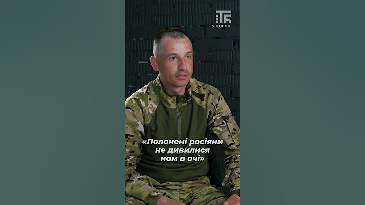 Полонені росіяни не дивилися нам в очі