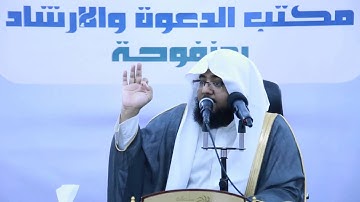 كلمة القارئ زايد العطيه - مكتب الدعوة بمنفوحة