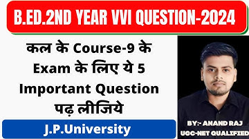 Jp University B.Ed.2nd year 5 Important Question 2024 ।। Course-9 Assessment for Learning