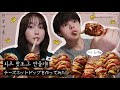 eng) [한일커플] 치즈 듬~뿍 들어간 한국 치즈 핫도그 만들기!🧀🌭 과연 성공..?!