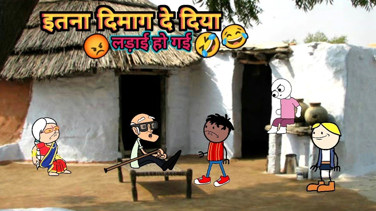 कउआ के का हाई फाई दिमाग 🧠🤣 चटोरा बाबा को दिया ज्ञान 😀🤣 Hindi Comedy Video 