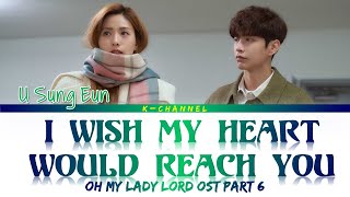 I Wish My Heart Would Reach You (내 마음이 너에게 닿았으면) - U Sung Eun (유성은) | Oh My Lady Lord OST Part 6