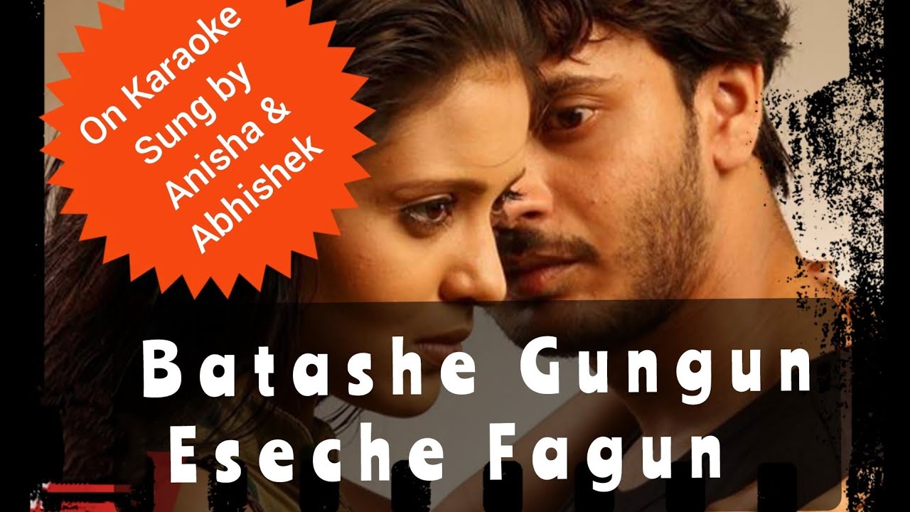 Batashe gungun lyrics