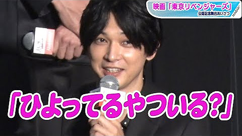 吉沢亮 まとめ