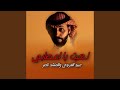لعبت با اعصابي