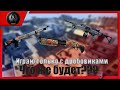 Играю только с разделом тяжёлое//CS:GO//Что же будет???//