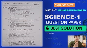 10th Science-1 | Question  Paper and Solution | Unit | test | Maharashtra Board | Shubham chatrawat