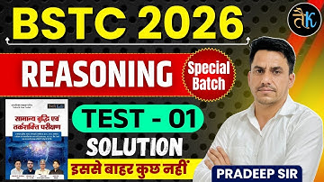 BSTC 2026 Reasoning Special Batch | Solution Test - 01 | Pardeep Sir