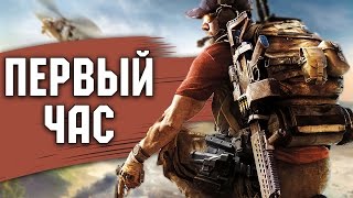 ПЕРВЫЙ ЧАС - Tom Clancy&#39;s Ghost Recon Wildlands (СТРИМ)