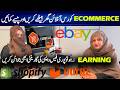 Ecommerce Course !! Online Earning Course /Facebook Add/Daraz Earning /Shopify /Chef Uzma
