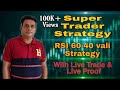 Super Trader Strategy l Rsi 60-40 Vali strategy l Live Trade and Live Proof l