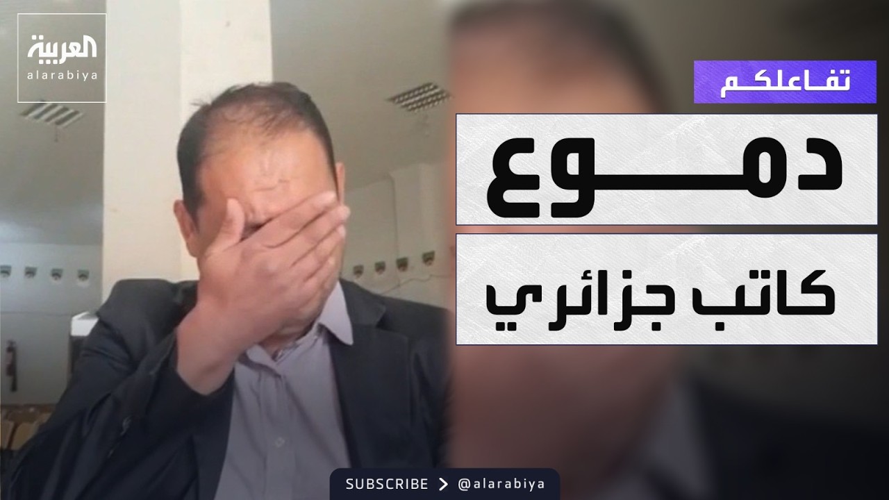 �������| ����.. ���� ���� ������ ����� ������� ��� ��� ���
 - نشر قبل 56 دقيقة