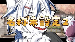 雑談配信【初見さん大歓迎】　#Vtuber　#shorts