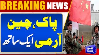 "Pakistan and China Army Together: Unprecedented Military Collaboration" | Warriors 8 | Dunya News |