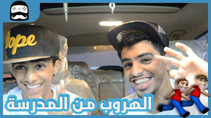 اسأل مجرم قيمز - و علي اخوي ( وش تبي مواصفات زوجتك ؟؟ )