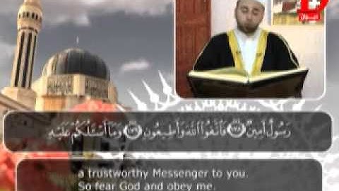 الجزء التاسع عشر من القران الكريم-القارئ عمار محمد ابراهيم