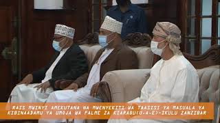 Rais wa Zanzibar  Dk.Hussein  Mwinyi amekutana na Mwenyekiti wa taasisi ya masuala ya Kibinaadamu.