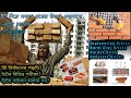 Construction Material Brick (Part_2) | Brick Update price 2023 | Brick Wall | ইটের মূল্য তালিকা