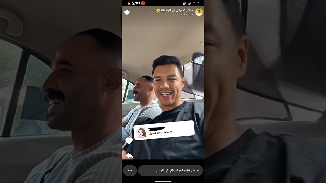 ستوريات صلاح الكسواني ❤️