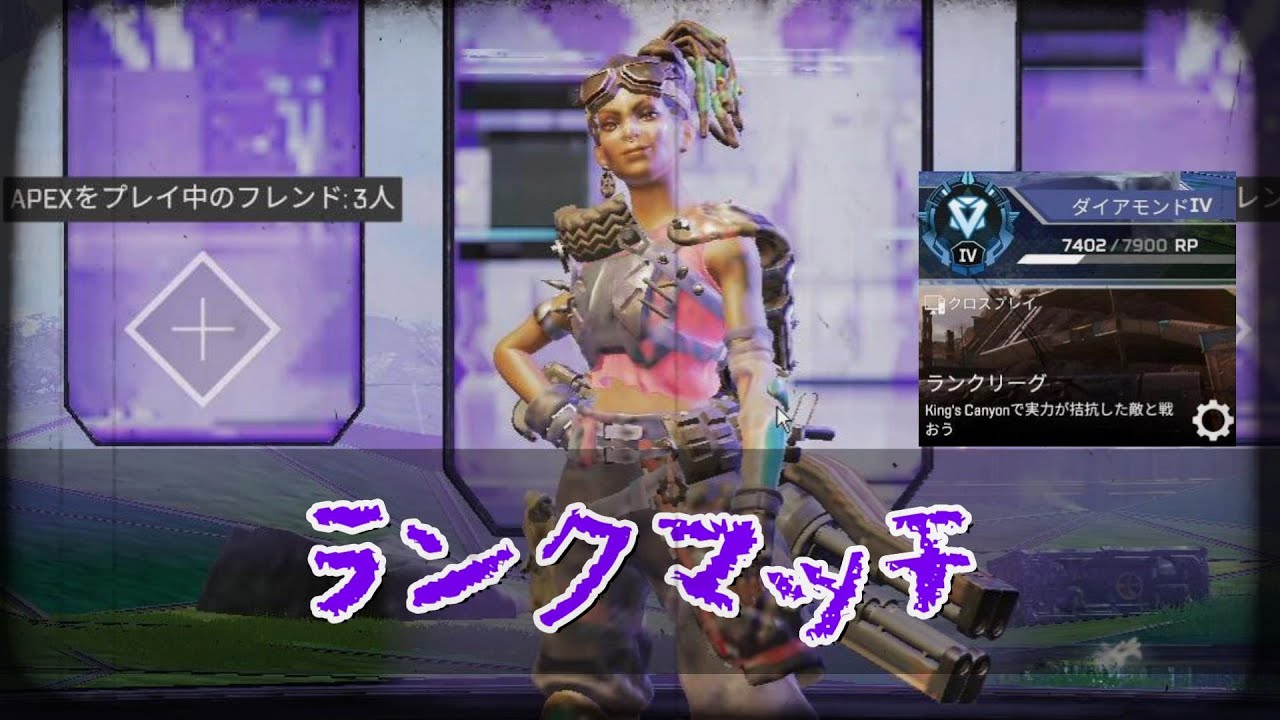 Apex 親知らず第2波到来 ソロランクマスターやっとる 3 黒騎士y Youtube Apex 親知らず第2波到来 ソロランクマスターやっとる 3 黒騎士y Youtube