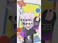 【mmd】ハッピーアンドエンド / 重音テトSV【吉田夜世】 #mmdホロライブ #ホロライブmmd #shorts