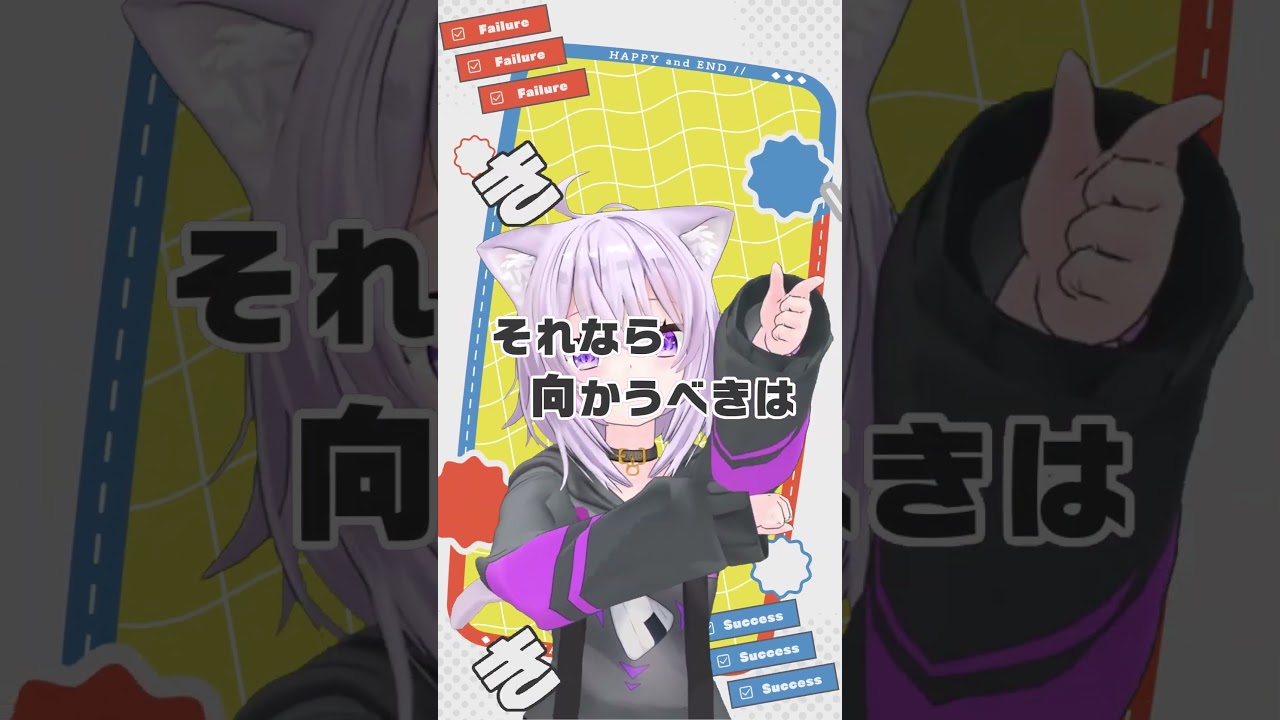 【mmd】ハッピーアンドエンド / 重音テトSV【吉田夜世】 #mmdホロライブ #ホロライブmmd #shorts