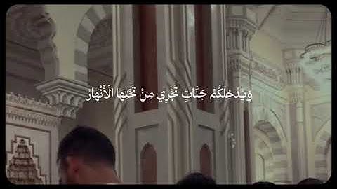 "يٰأيها الذين ءَامنوا توبوٓا الىٰ الله " القارئ أحمد عبدالرازق نصر