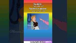 Learning English with Marwa - (idioms&vocab) Don't forget the mending, You did it on purpose Wealth