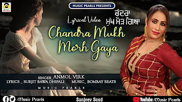 CHANDRA MUKH MORH GAYA | LYRICAL VIDEO | ANMOL VIRK | MUSIC PEARLS