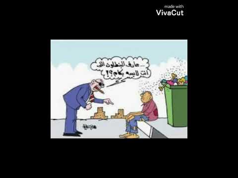 صور معبره عن الفقراء