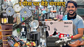 Amazon Ke Branded Stocks Ka Loot Bazar Shop New Arrivals Pe Upto 70% Tak Off The Best Price
