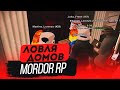 ЛОВЛЯ ДОМОВ, СТОИТ ЛИ ЛОВИТЬ ДОМА НА MORDOR RP (GTA SAMP MOBILE)