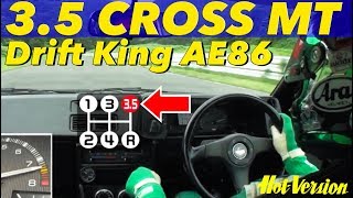 Drift-King's AE86 3.5 closed ratio transmission shake down test