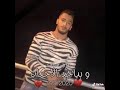 طه كرمبي لشهيد 2